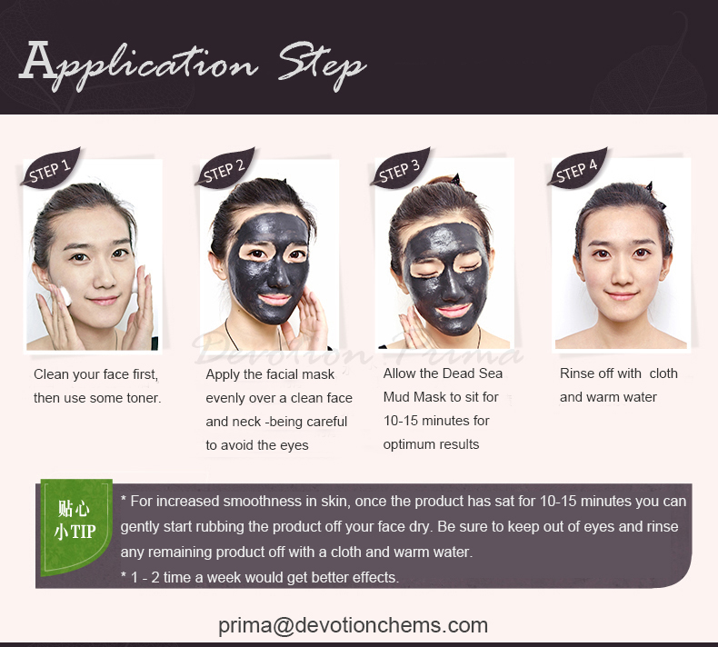 dead sea black mud musk 3.jpg